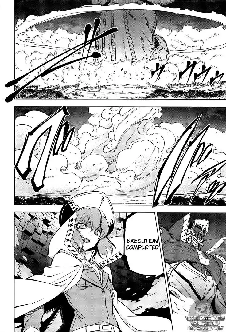 Akame ga Kill! Chapter 73 17